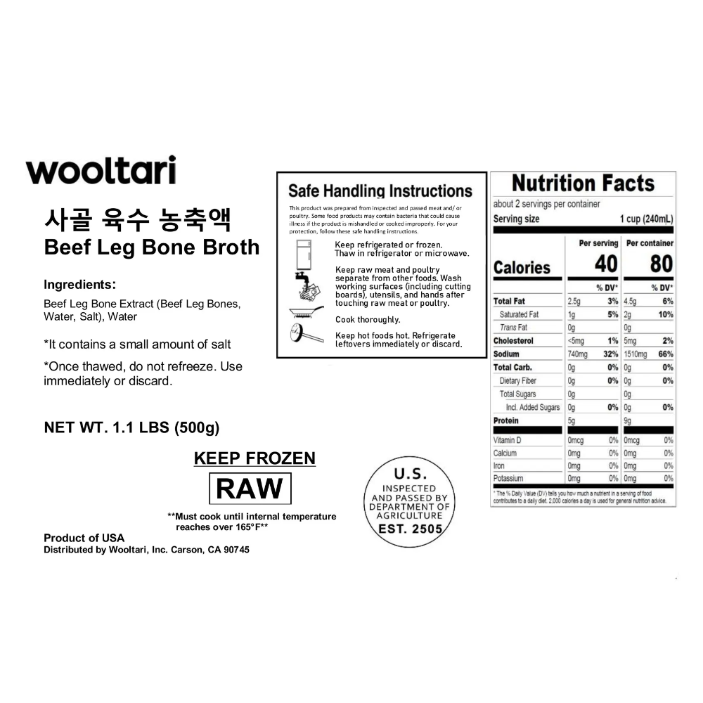 Beef Leg Bone Broth 1.1lb