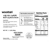 [Sundae Soup] Beef Leg Bone Broth 1.1lb x 2 + Sundae 1lb + Boiled Pork Organ Meats 7oz (Set)