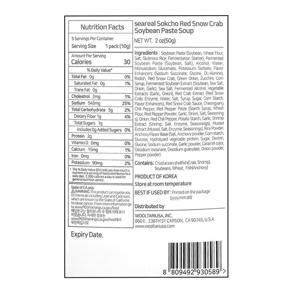 Sokcho Red Snow Crab Soybean Paste Soup 50g (10g x 5 packs)