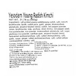 Young Radish Green (Yeolmu) Kimchi 900g x 2