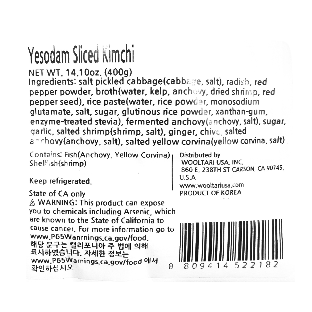 [예소담] 썰은김치 400g x 3팩 (묶음)