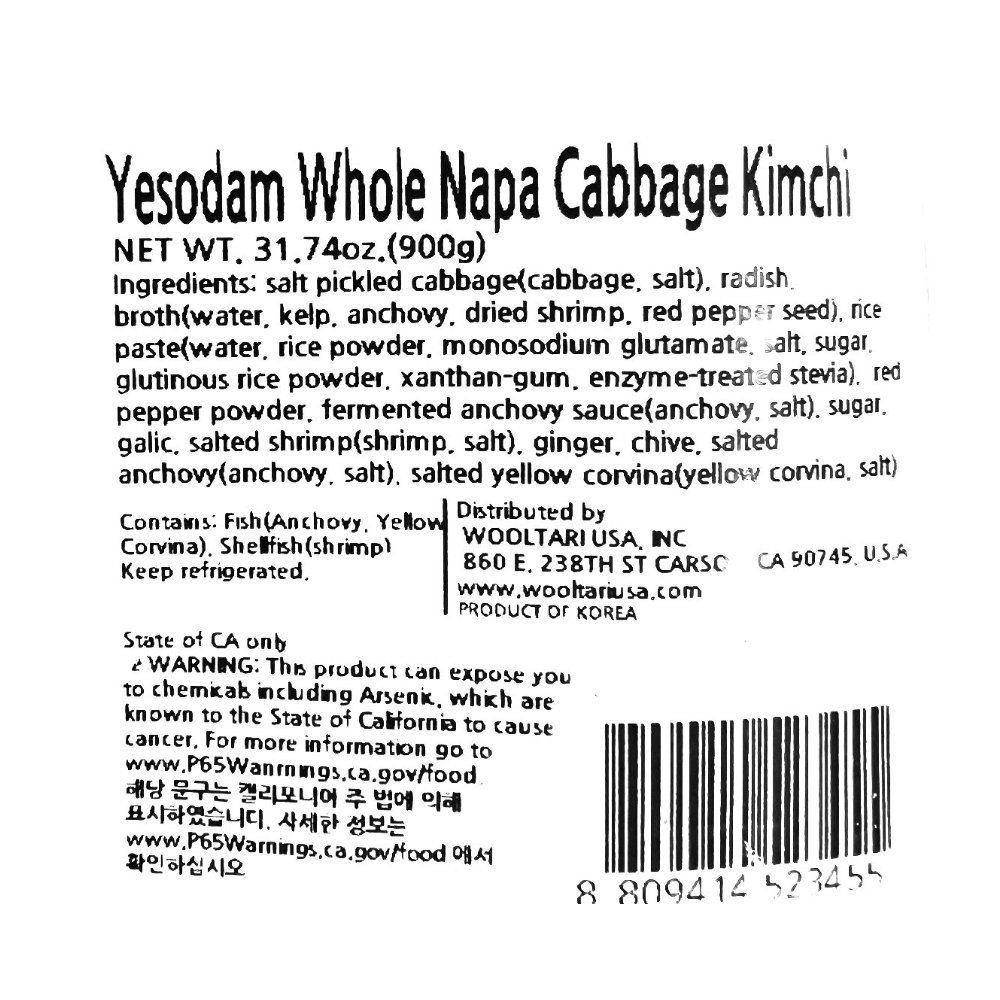 [Yesodam] Cabbage Kimchi 900g x 2ㅣ*Free* Sliced Kimchi 400g