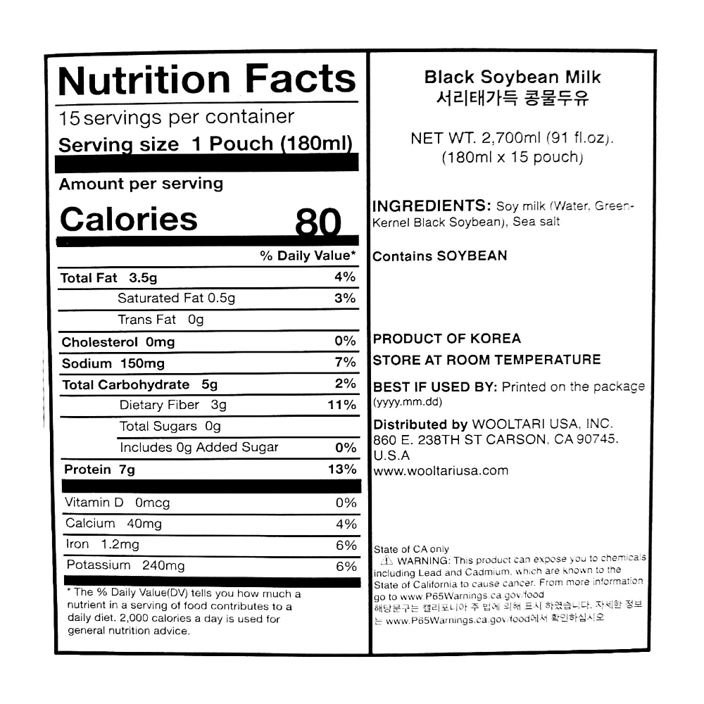 [Gokmul Dogam] Black Bean Soy Milk (180ml x 15) x 3_ _ Free Shipping in the 2nd WK of Jan