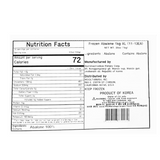 Frozen Abalone 1kg (11-13ea)