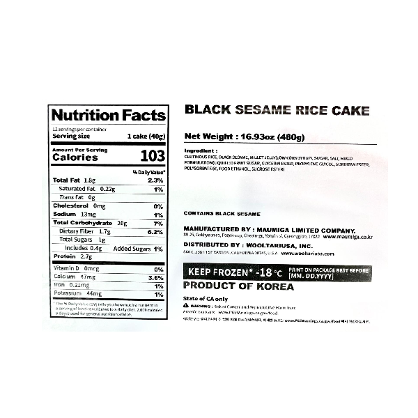 Black Sesame Rice Cake 480g