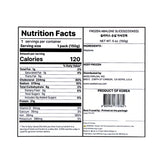 [완도보이] 슬라이스 순살 자숙전복 150g