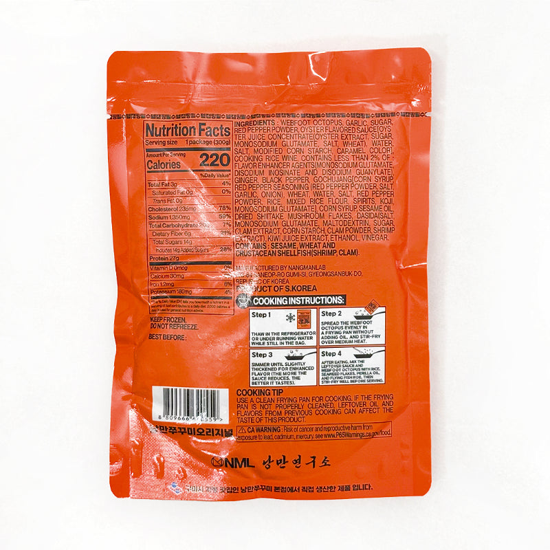 [낭만연구소] 낭만쭈꾸미 오리지널 300g