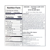 [휘카레] 채소듬뿍 매운맛 630g