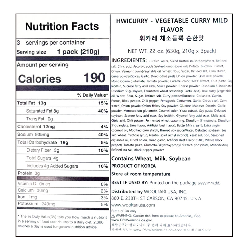 [휘카레] 채소듬뿍 순한맛 630g