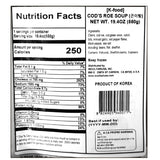 [조씨집] 곤이내장탕 550g