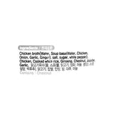 [하림] 즉석 삼계탕 800g