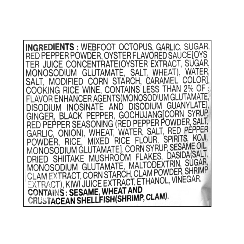 [낭만연구소] 낭만쭈꾸미 오리지널 300g x 2팩 | *증정* 낭만쭈꾸미 키링