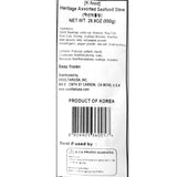 [조씨집] 백년해물탕 850g