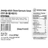 Jeonju-style Bean Sprouts Soup 879g