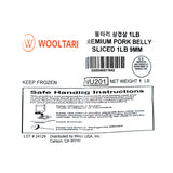 [울타리] 삼겹살 짜글이찌개 한끼 키트 (삼겹살 1lb + 짜글이찌개 소스 300g)