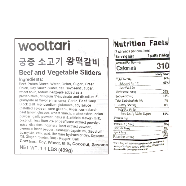 [울타리] 궁중 소고기 왕 떡갈비 1.1lb