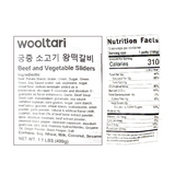 [울타리] 궁중 소고기 왕 떡갈비 1.1lb