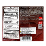 [Lee Kum Kee] Soup Base For Sichuan Style Hot& Spicy Hot Pot 7 oz
