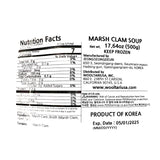 Clear Marsh Clam Soup 500g