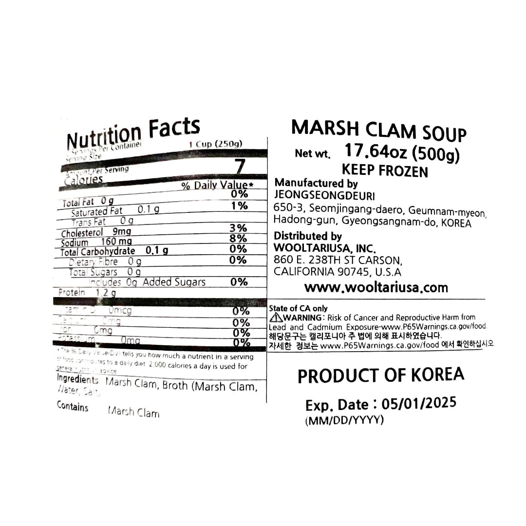 Clear Marsh Clam Soup 500g x 2ea