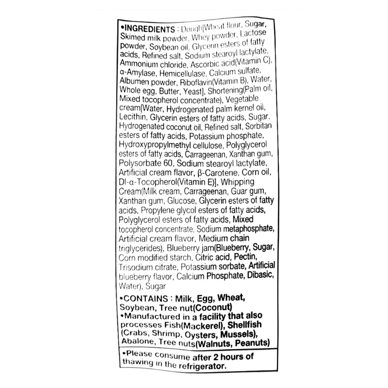 Seoul Milk Cream Donut Blueberry 100g