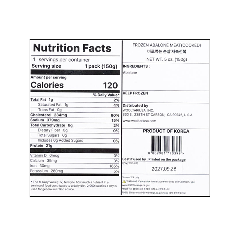 [완도보이] 바로먹는 순살 자숙전복 150g