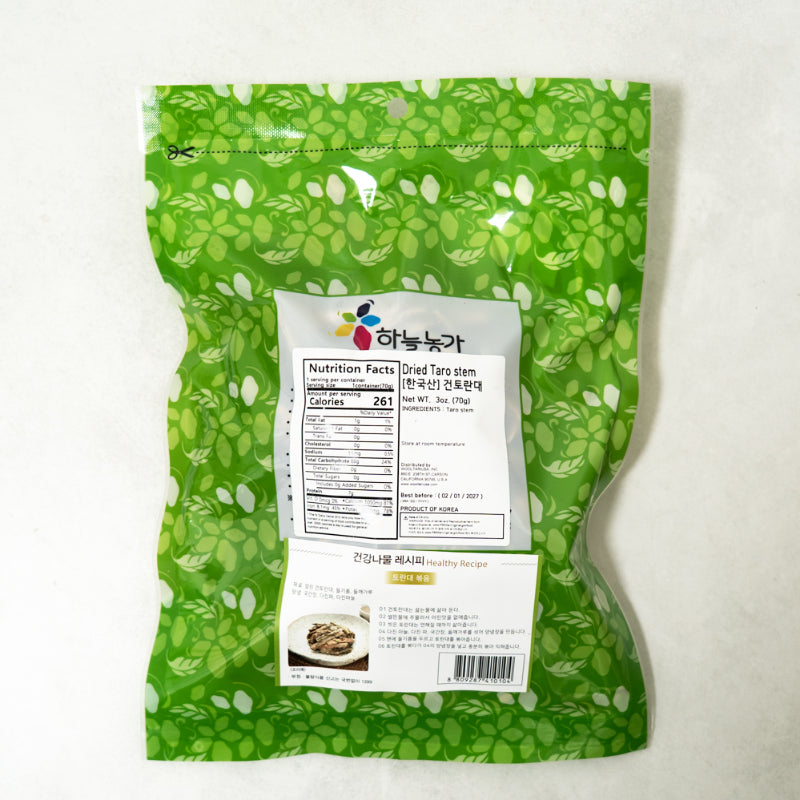 SkyFarm Dried Taro Stem | Wooltari