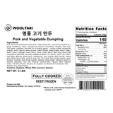 Pork and Vegetable Dumpling 2lb