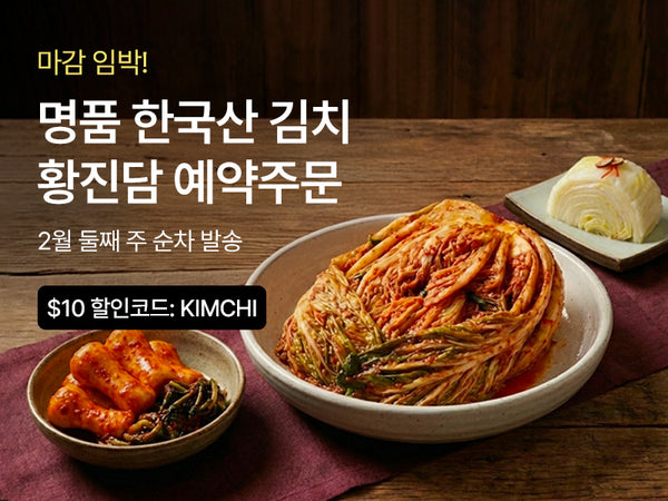 260206 황진담예약