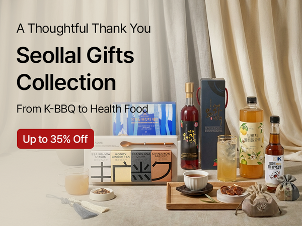 260213 SeollalGift