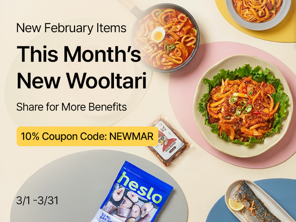 260301-New Wooltari Mar