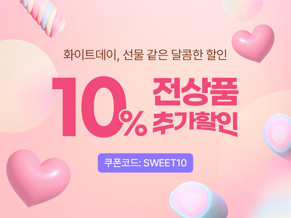 260313 전상품 10