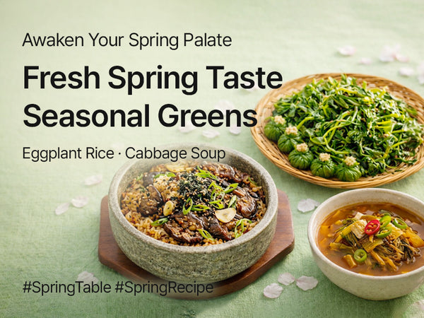 260407 Spring Greens