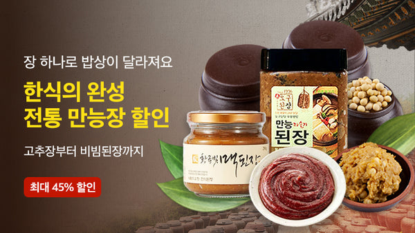 /collections/doenjang