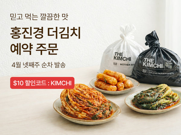 260410 홍진경예약