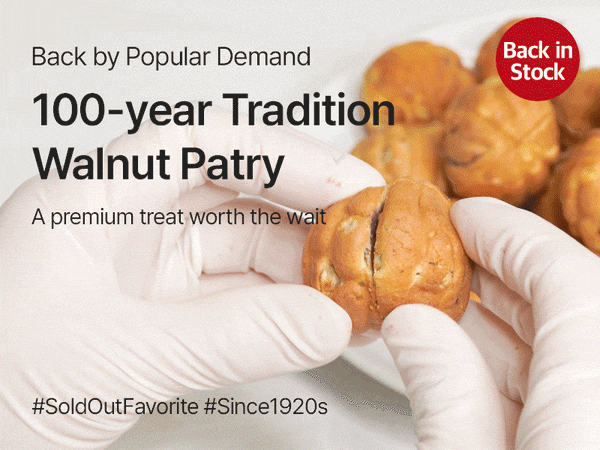 260416 Walnut Pastry