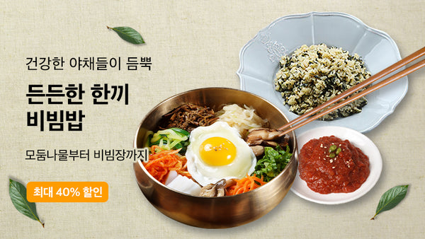 /collections/korean-food