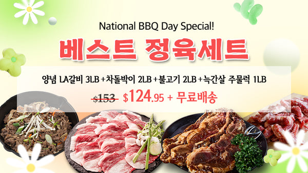 /collections/premium-bbq