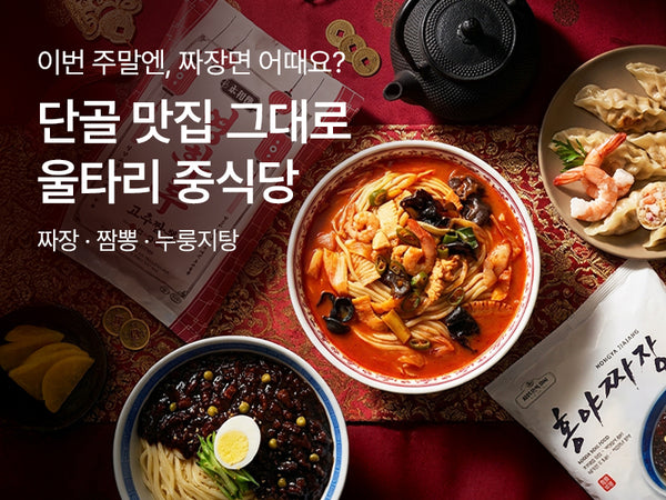 260430 중식당