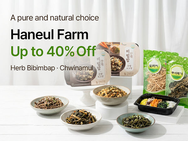 260501 Haneul Farm