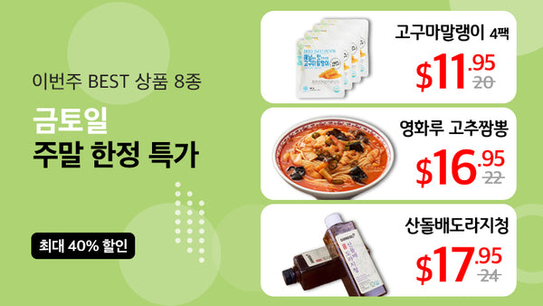 250502-주말마켓