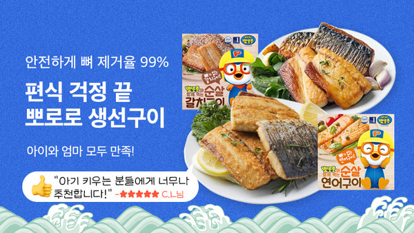 250503-뽀로로