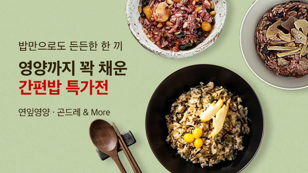 250504-밥