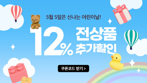250505-kids day