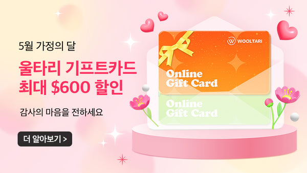 Giftcard Promotion-KR