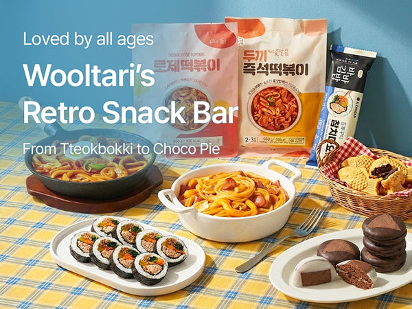 260505 Snack Bar