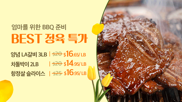 250506-정육