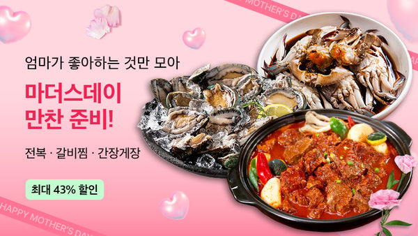 250506-마더스테이블