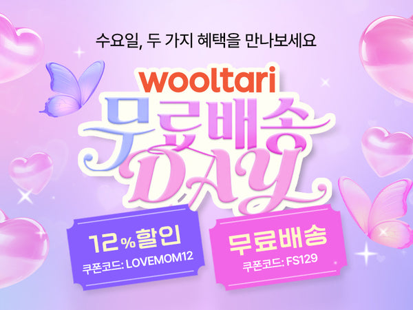 260506 무배 129 + LOVEMOM12
