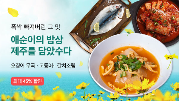 250507-제주